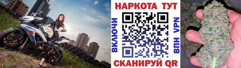 Магазин наркотиков Алейск Каннабис  А ПВП  Галлюциногенные грибы  Гашиш 