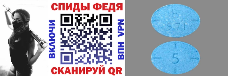 АМФЕТАМИН VHQ где купить наркотик Алейск