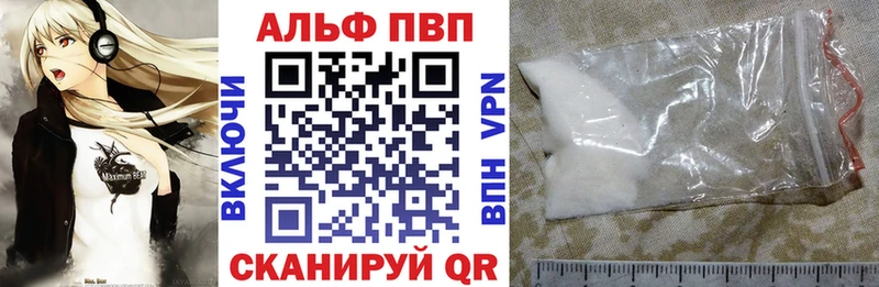 Alfa_PVP СК  Алейск 