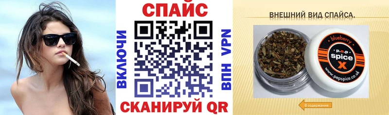 KRAKEN   Алейск  Бутират оксибутират  цена  