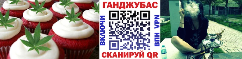 Canna-Cookies конопля  MEGA зеркало  Алейск 