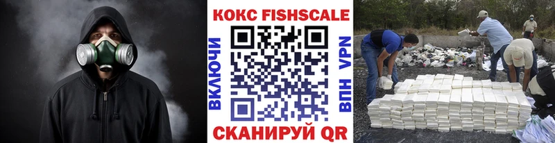КОКАИН Перу  Алейск 