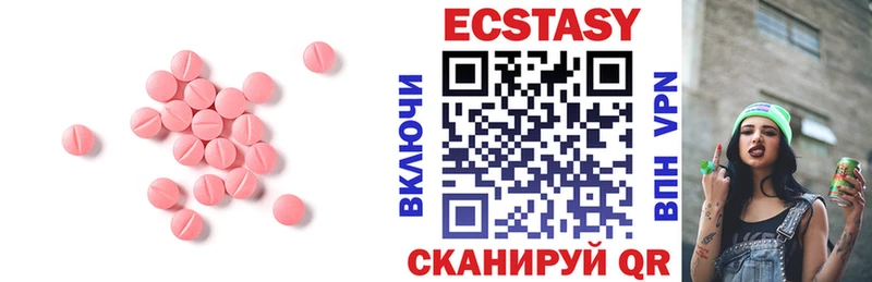 Ecstasy таблы  даркнет сайт  ОМГ ОМГ как войти  Алейск 