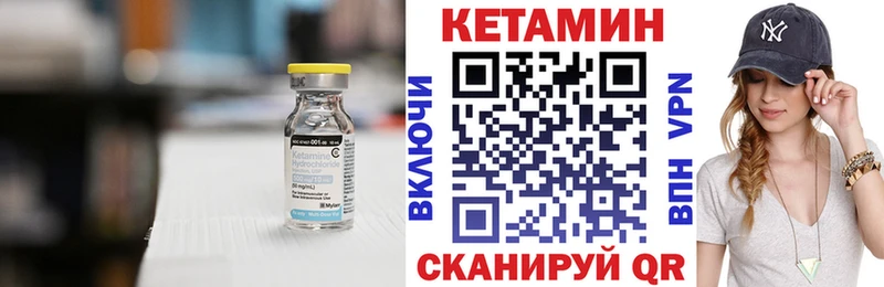 darknet телеграм Алейск Кетамин VHQ