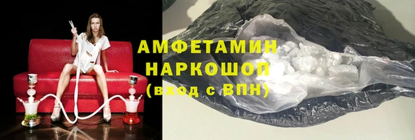 спайс Козельск