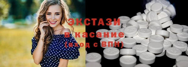 индика Абдулино