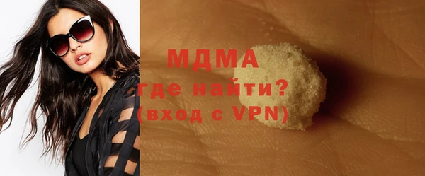 индика Абдулино