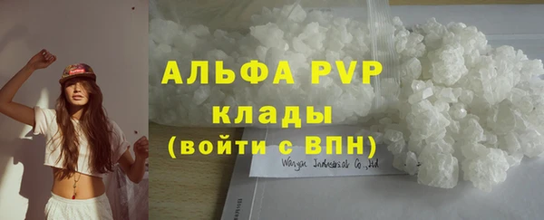 спайс Козельск