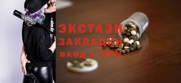 индика Абдулино