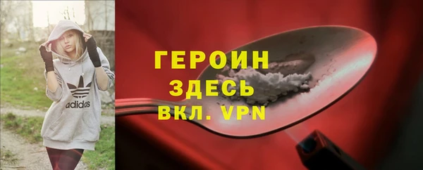 индика Абдулино