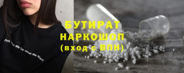 дживик Абинск