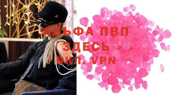 индика Абдулино