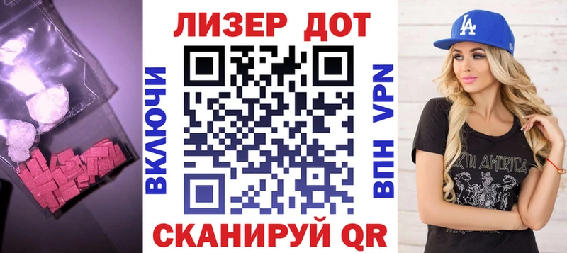LSD-25 экстази ecstasy  Алейск 