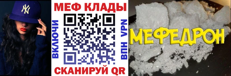 МЯУ-МЯУ VHQ  Алейск 