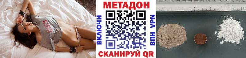 где можно купить   Алейск  Метадон мёд 