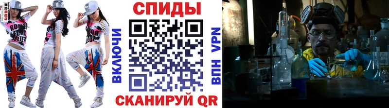 МЕТАМФЕТАМИН винт  продажа наркотиков  Алейск 