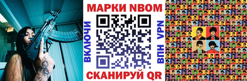 купить  цена  Алейск  это как зайти  Марки 25I-NBOMe 1500мкг 