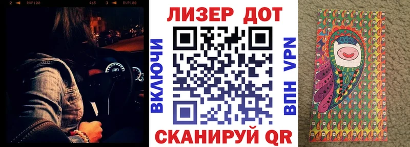 Наркотические марки 1,5мг Алейск