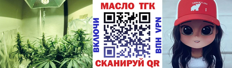 ТГК гашишное масло  OMG зеркало  Алейск 