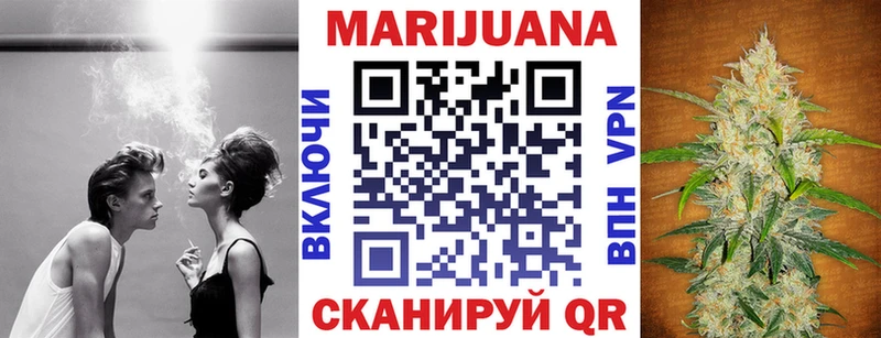 Бошки Шишки марихуана Алейск